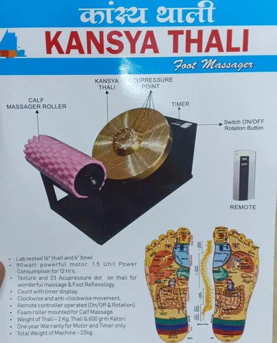 Kansya Thali Foot Massager
